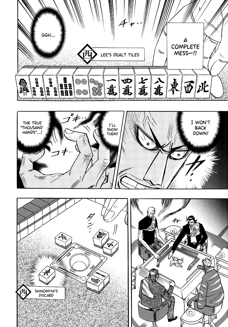 Hero: Akagi no Ishi wo Tsugu Otoko Chapter 98 page 12 - Chapter 98: Hammer
