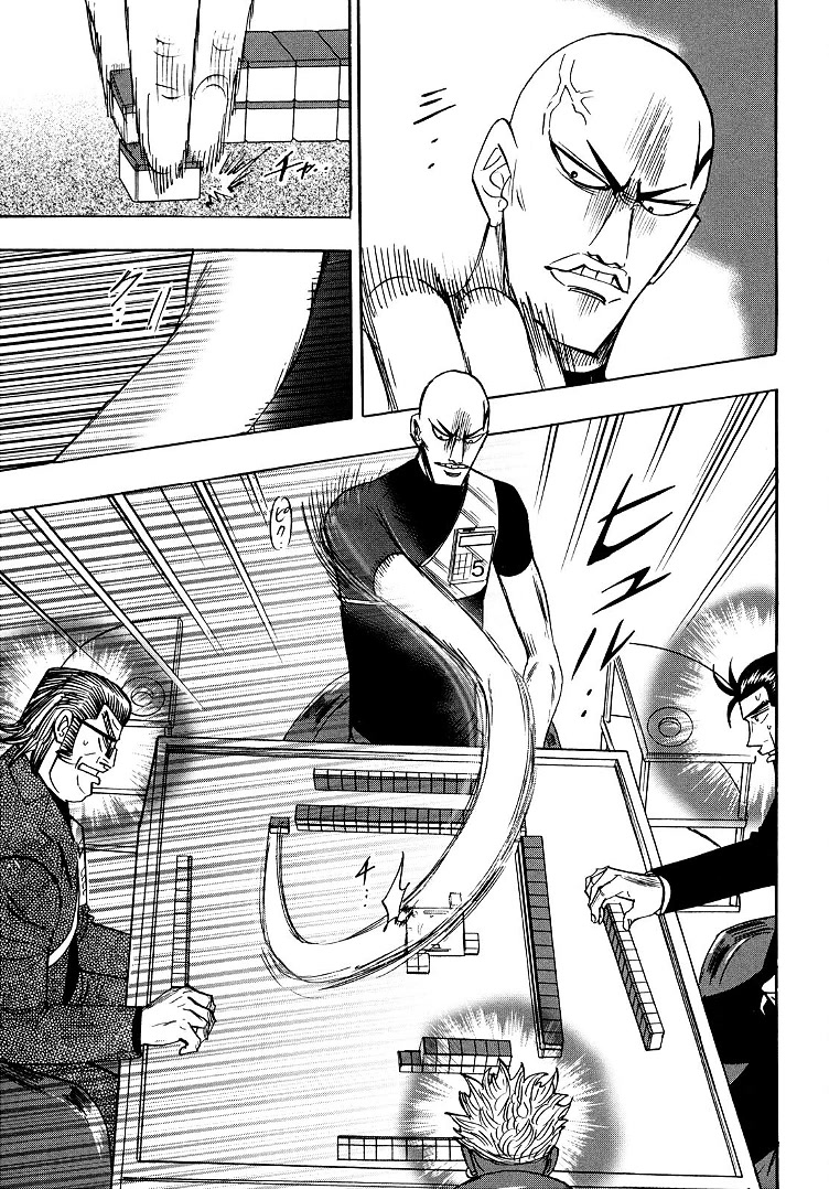Hero: Akagi no Ishi wo Tsugu Otoko Chapter 98 page 13 - Chapter 98: Hammer