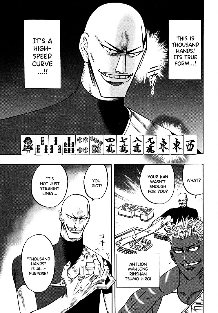 Hero: Akagi no Ishi wo Tsugu Otoko Chapter 98 page 15 - Chapter 98: Hammer