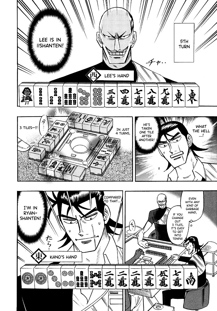 Hero: Akagi no Ishi wo Tsugu Otoko Chapter 98 page 18 - Chapter 98: Hammer