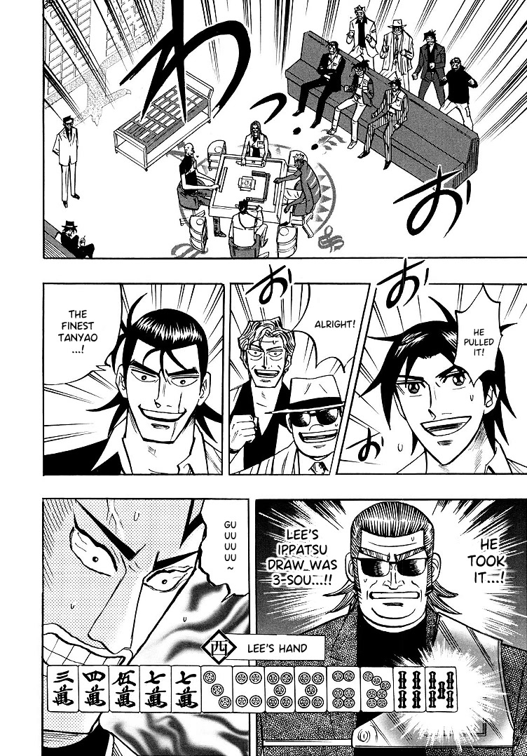 Hero: Akagi no Ishi wo Tsugu Otoko Chapter 98 page 5 - Chapter 98: Hammer