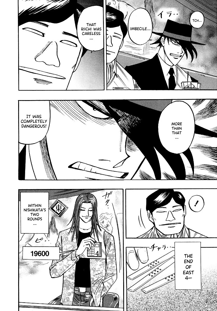 Hero: Akagi no Ishi wo Tsugu Otoko Chapter 98 page 7 - Chapter 98: Hammer