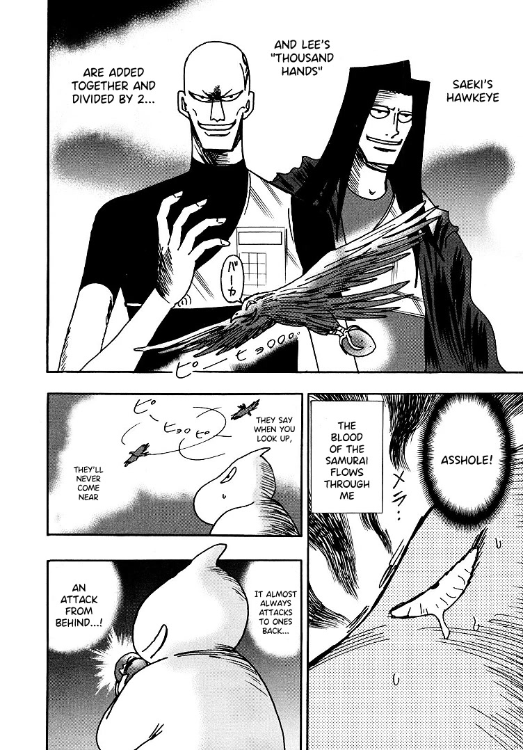 Hero: Akagi no Ishi wo Tsugu Otoko Chapter 99.5 page 3 - Chapter 99.5: Omake