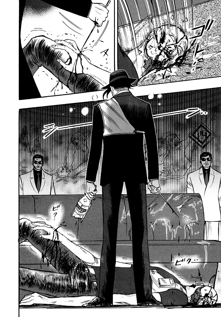 Hero: Akagi no Ishi wo Tsugu Otoko Chapter 99 page 10 - Chapter 99: Madman