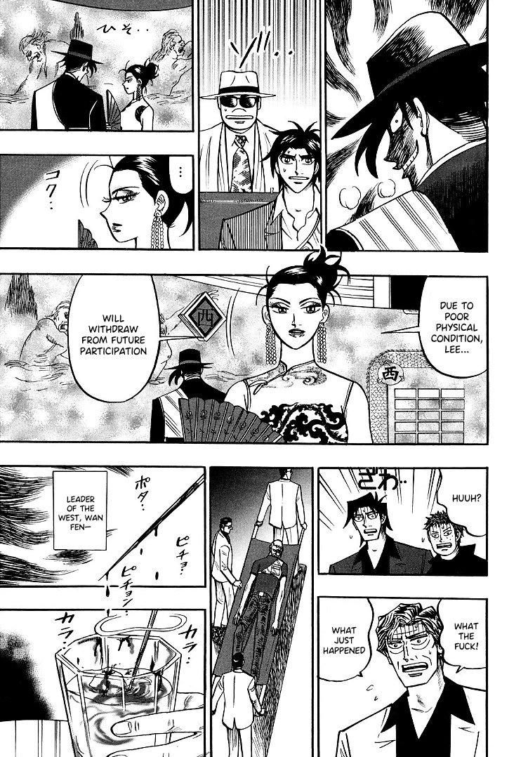 Hero: Akagi no Ishi wo Tsugu Otoko Chapter 99 page 11 - Chapter 99: Madman