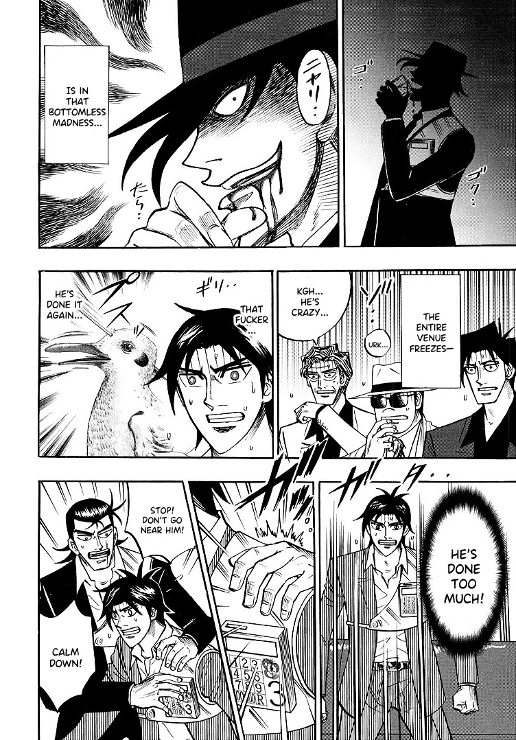 Hero: Akagi no Ishi wo Tsugu Otoko Chapter 99 page 12 - Chapter 99: Madman