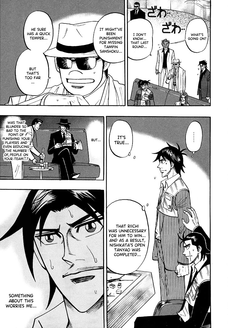 Hero: Akagi no Ishi wo Tsugu Otoko Chapter 99 page 13 - Chapter 99: Madman
