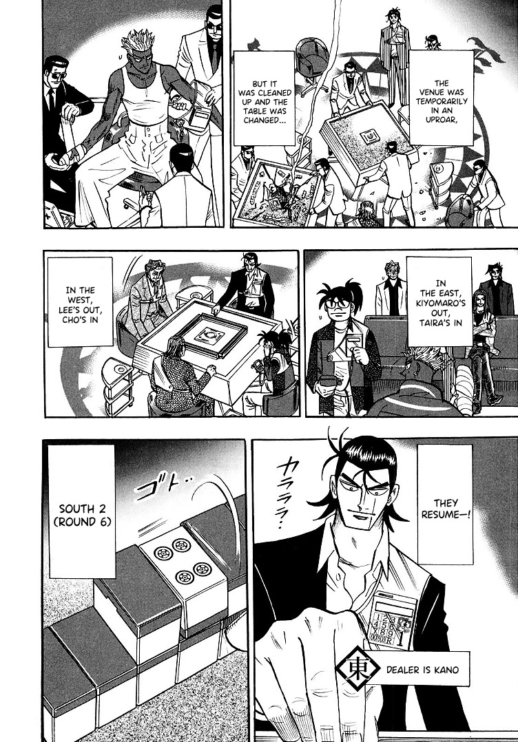 Hero: Akagi no Ishi wo Tsugu Otoko Chapter 99 page 14 - Chapter 99: Madman