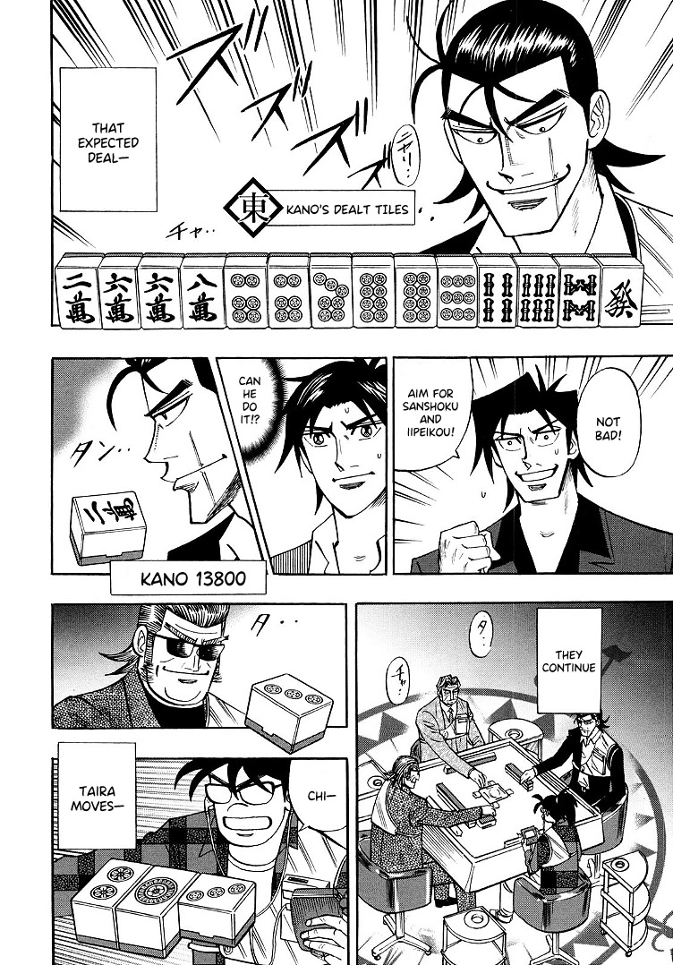 Hero: Akagi no Ishi wo Tsugu Otoko Chapter 99 page 16 - Chapter 99: Madman