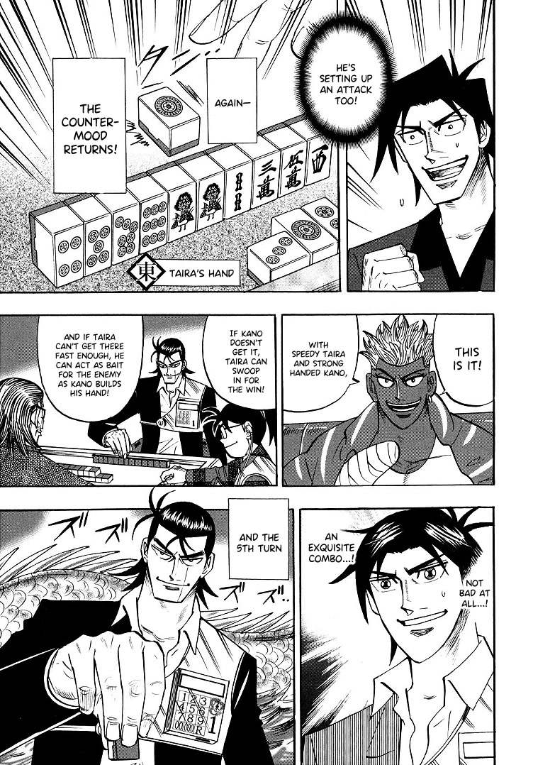 Hero: Akagi no Ishi wo Tsugu Otoko Chapter 99 page 17 - Chapter 99: Madman