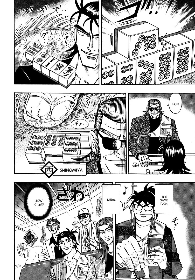 Hero: Akagi no Ishi wo Tsugu Otoko Chapter 99 page 18 - Chapter 99: Madman