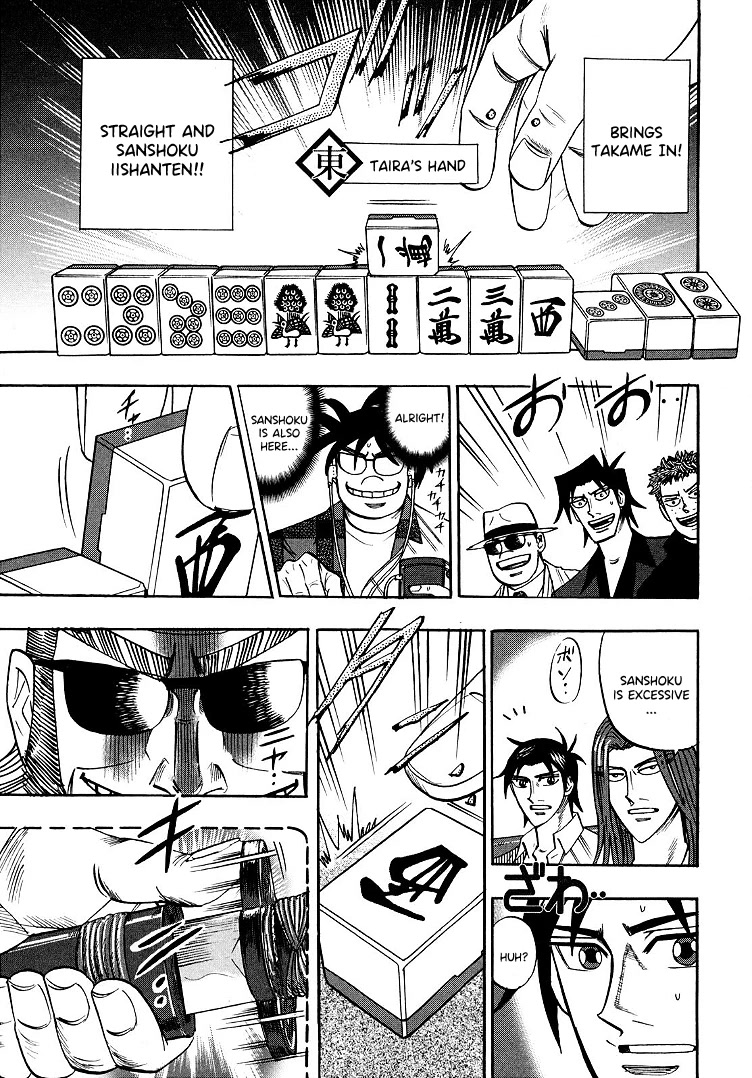Hero: Akagi no Ishi wo Tsugu Otoko Chapter 99 page 19 - Chapter 99: Madman