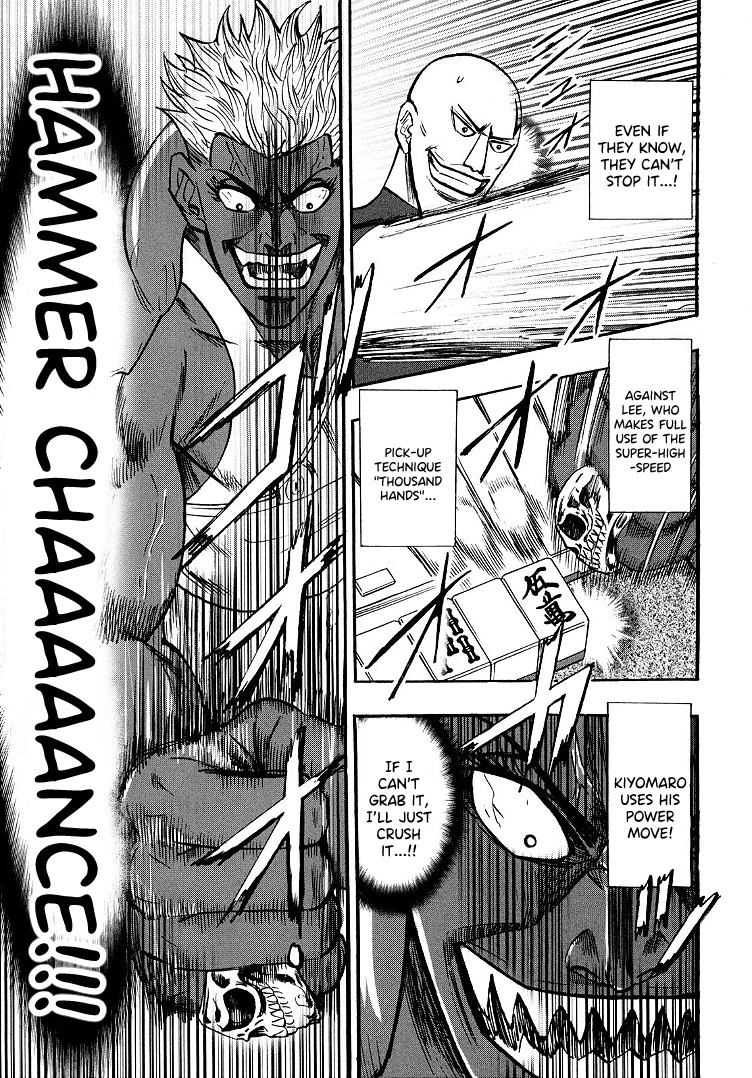 Hero: Akagi no Ishi wo Tsugu Otoko Chapter 99 page 2 - Chapter 99: Madman