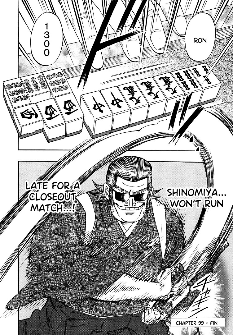Hero: Akagi no Ishi wo Tsugu Otoko Chapter 99 page 22 - Chapter 99: Madman