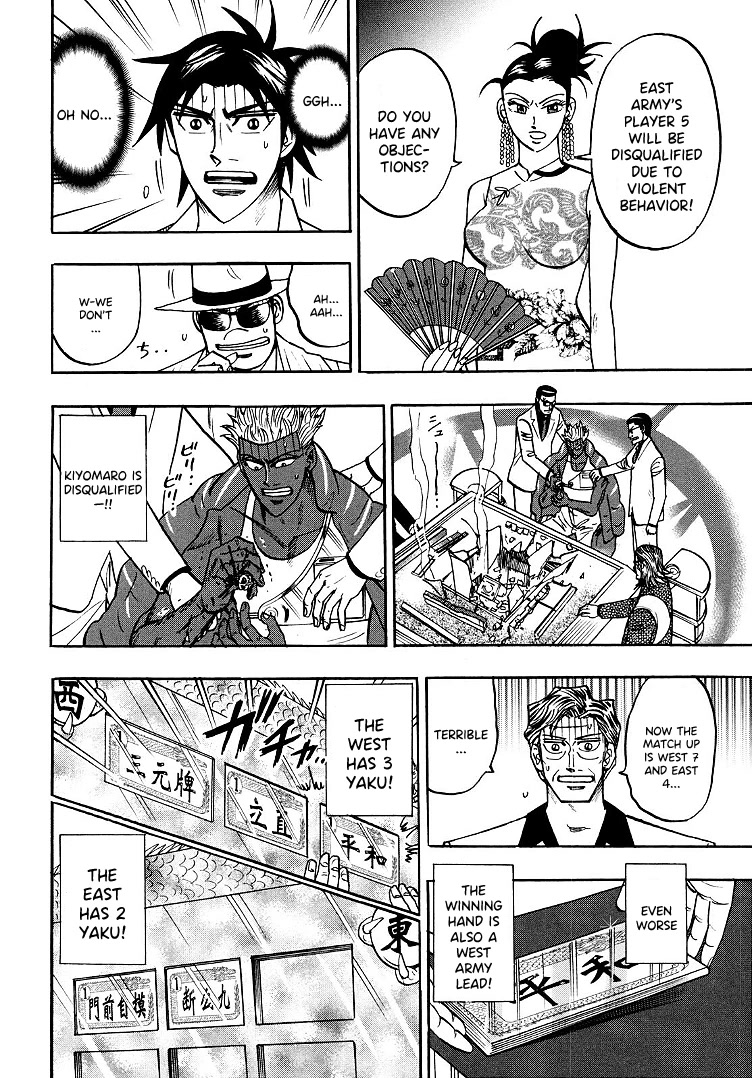 Hero: Akagi no Ishi wo Tsugu Otoko Chapter 99 page 5 - Chapter 99: Madman