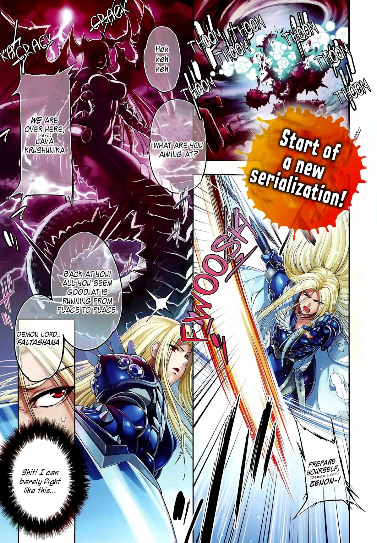 Hero And Demon Lord's Soul Passage (Extasis) Chapter 1 page 1 - Chapter 1: Hero and Demon Lord Screw It Up