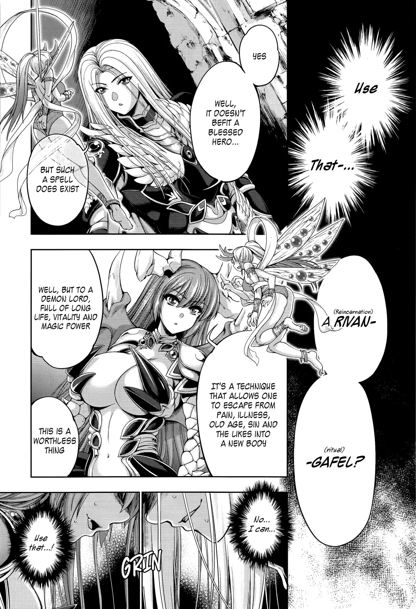 Hero And Demon Lord's Soul Passage (Extasis) Chapter 1 page 16 - Chapter 1: Hero and Demon Lord Screw It Up