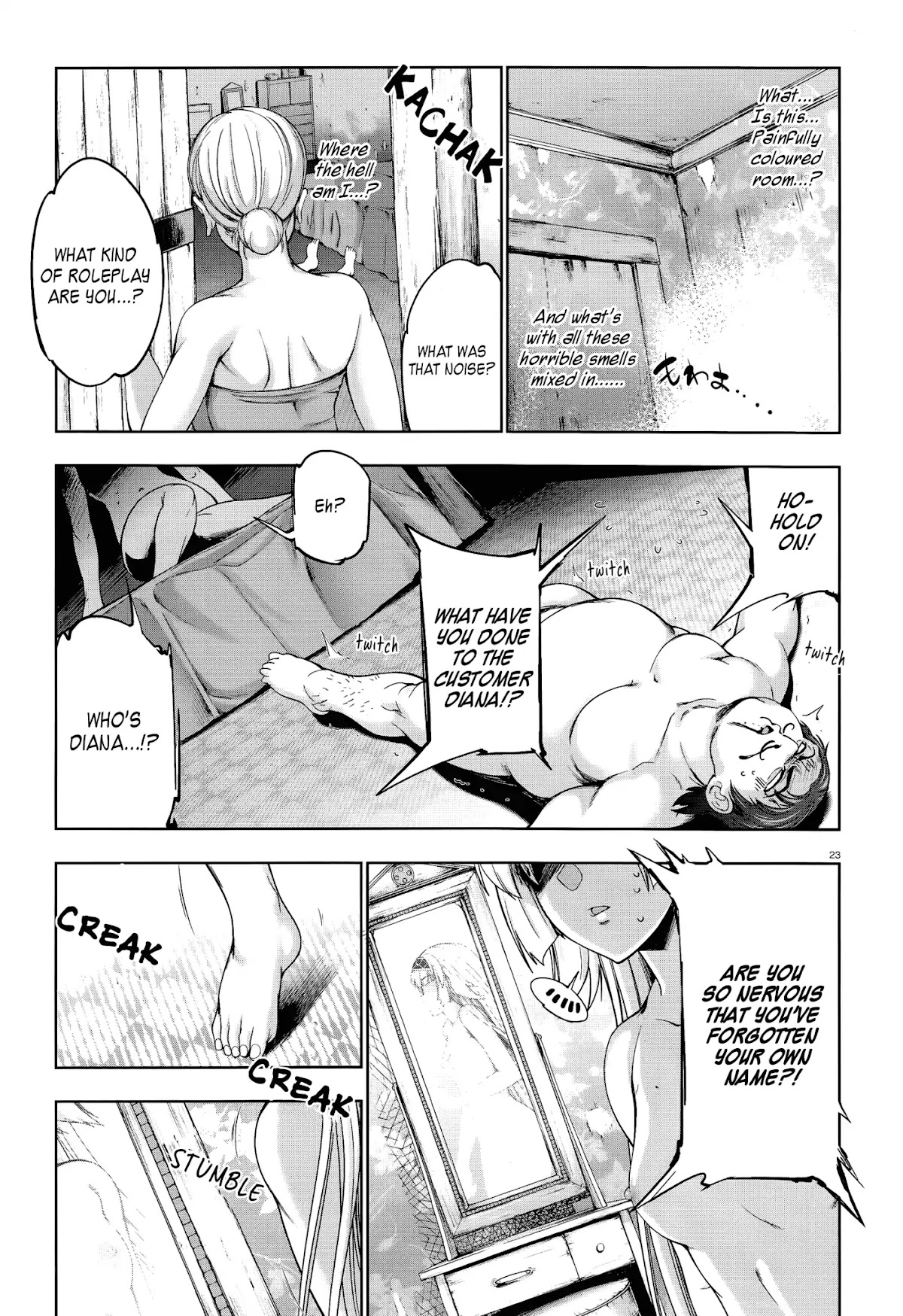 Hero And Demon Lord's Soul Passage (Extasis) Chapter 1 page 21 - Chapter 1: Hero and Demon Lord Screw It Up