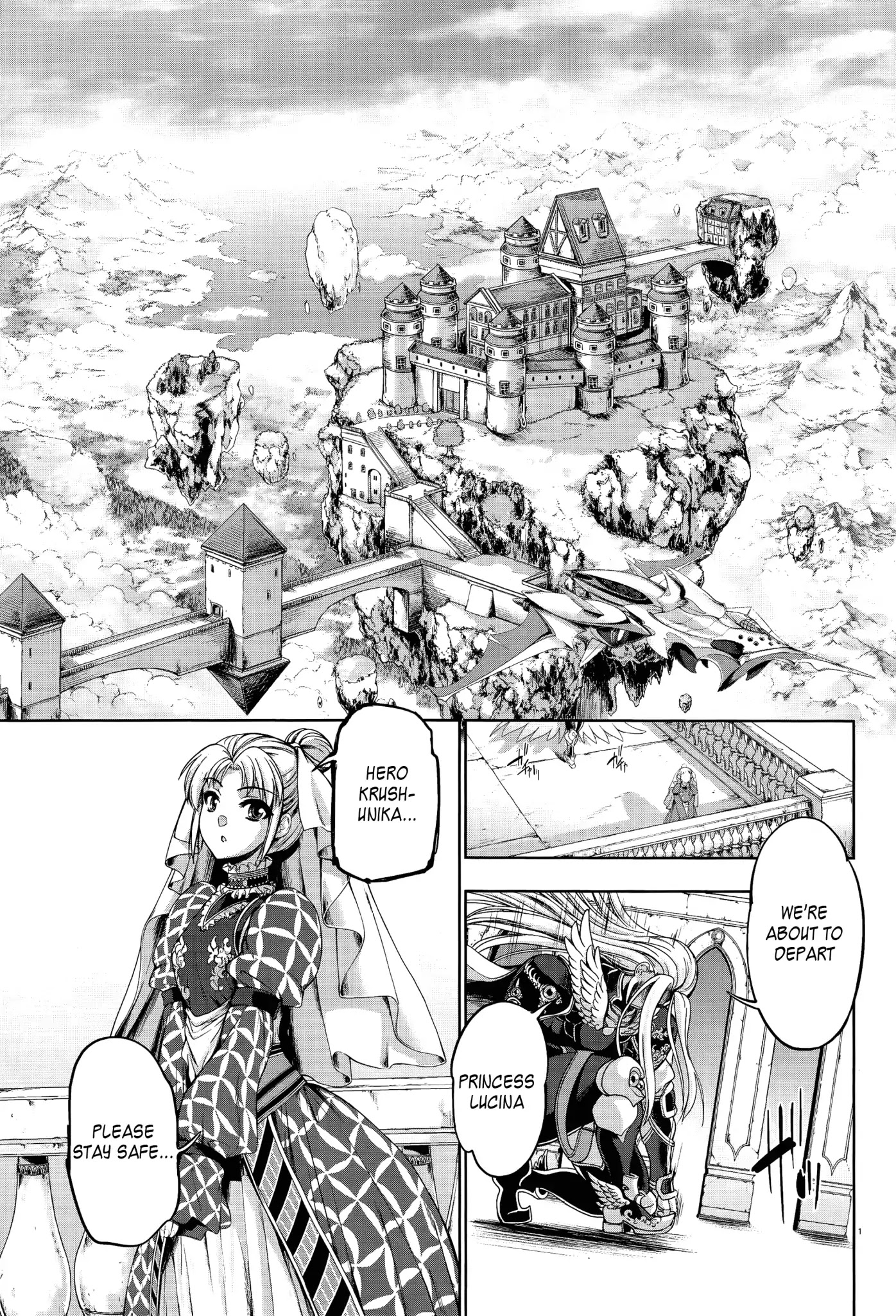 Hero And Demon Lord's Soul Passage (Extasis) Chapter 1 page 3 - Chapter 1: Hero and Demon Lord Screw It Up