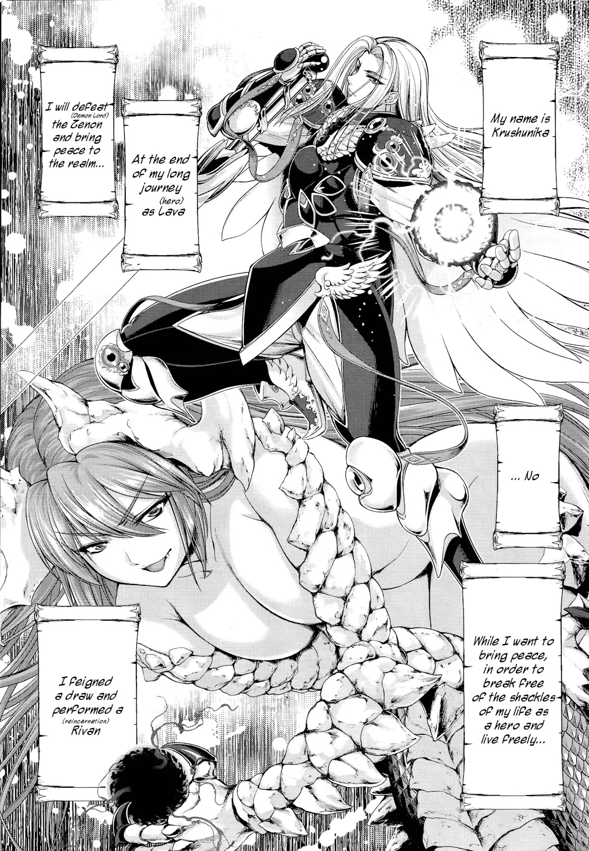 Hero And Demon Lord's Soul Passage (Extasis) Chapter 2 page 1 - Chapter 2: The Virgin Hero's Virginity is in Danger