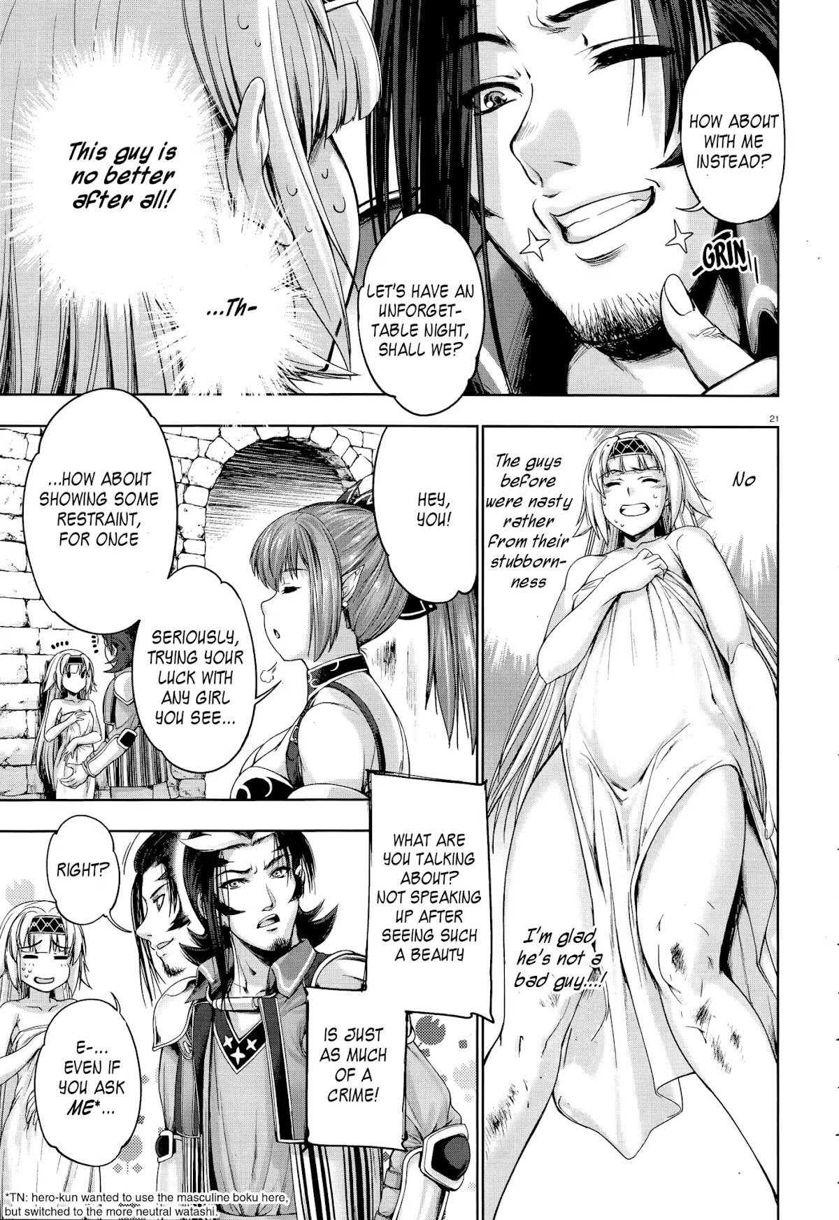 Hero And Demon Lord's Soul Passage (Extasis) Chapter 2 page 18 - Chapter 2: The Virgin Hero's Virginity is in Danger