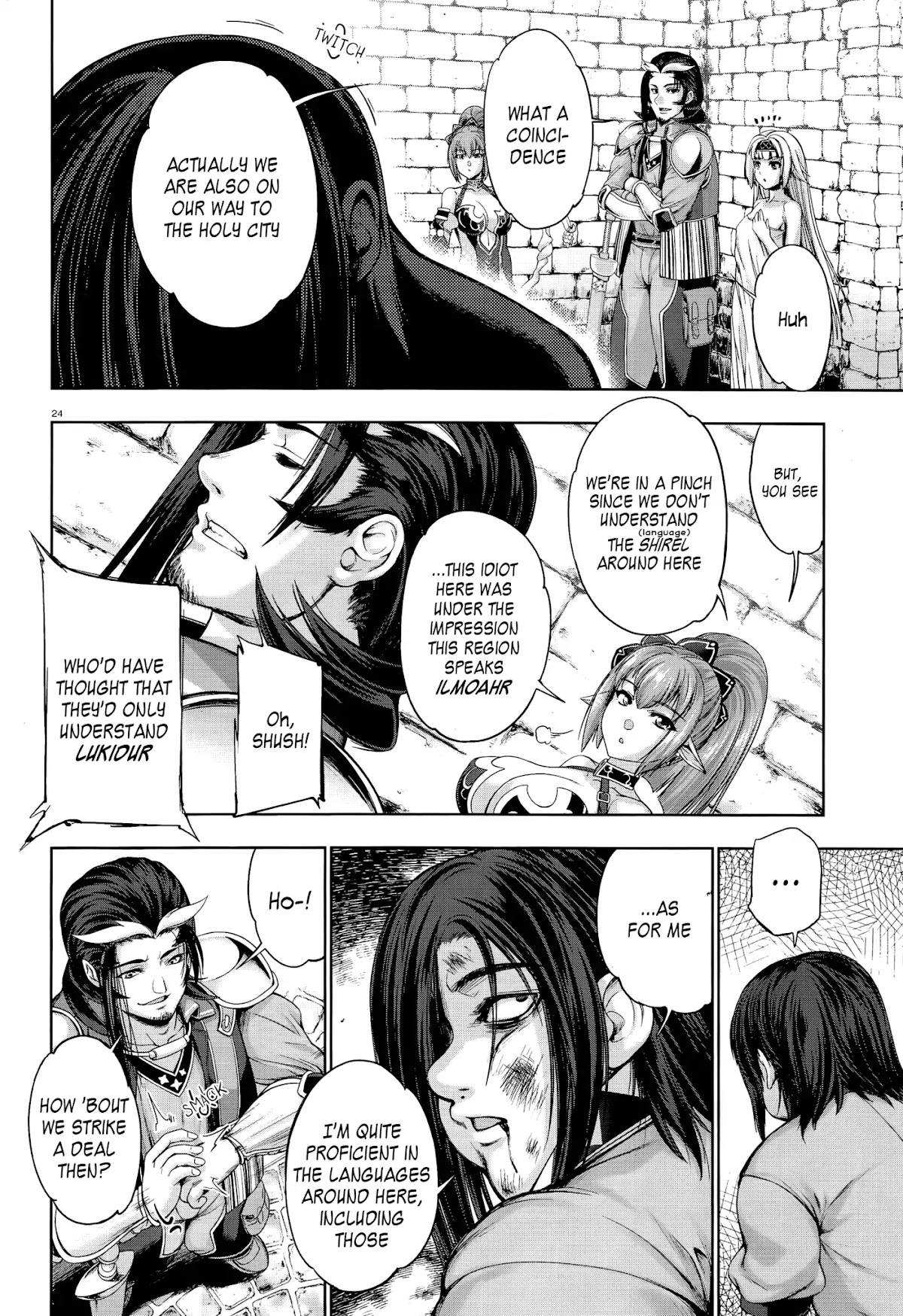 Hero And Demon Lord's Soul Passage (Extasis) Chapter 2 page 20 - Chapter 2: The Virgin Hero's Virginity is in Danger