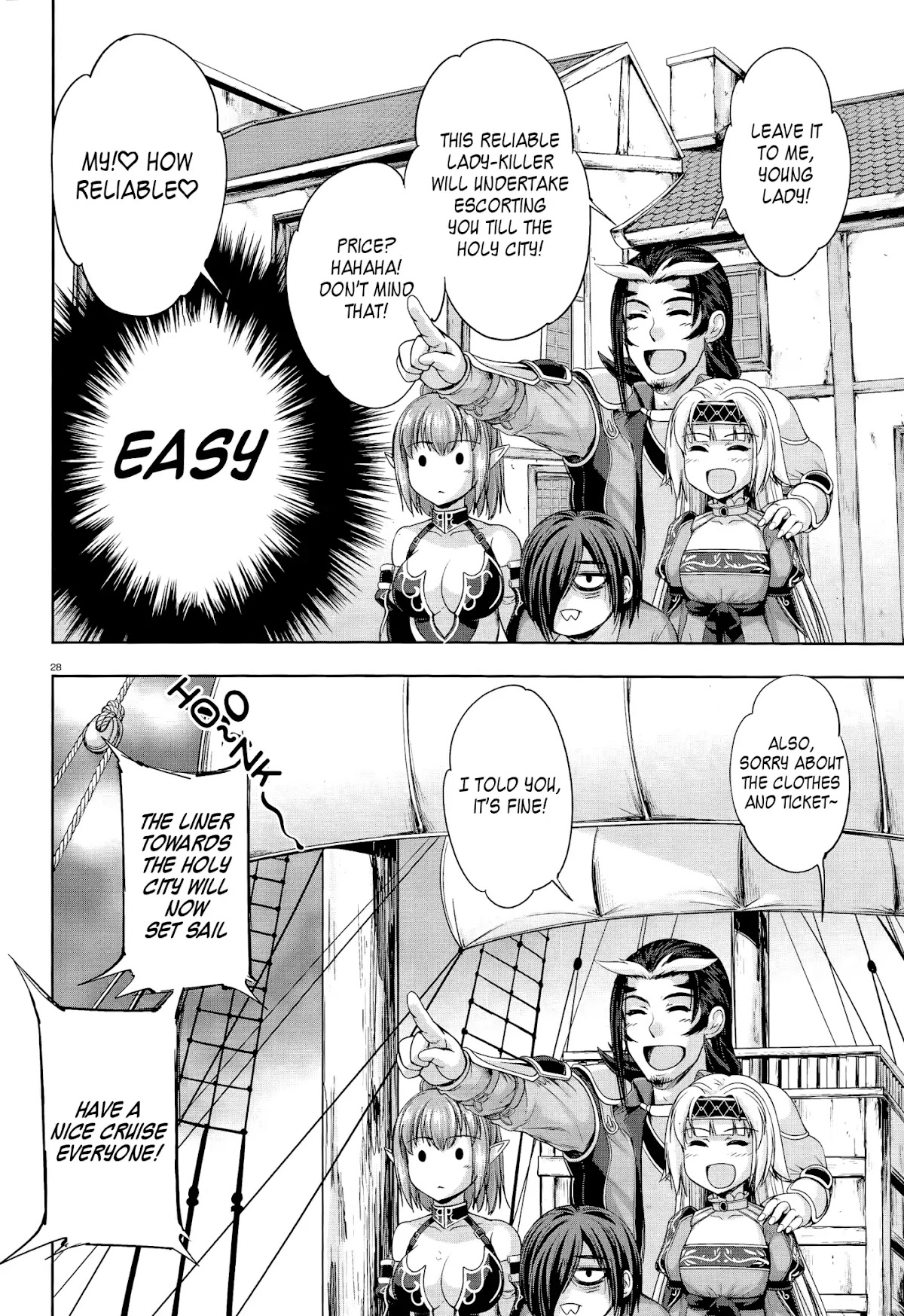 Hero And Demon Lord's Soul Passage (Extasis) Chapter 2 page 23 - Chapter 2: The Virgin Hero's Virginity is in Danger