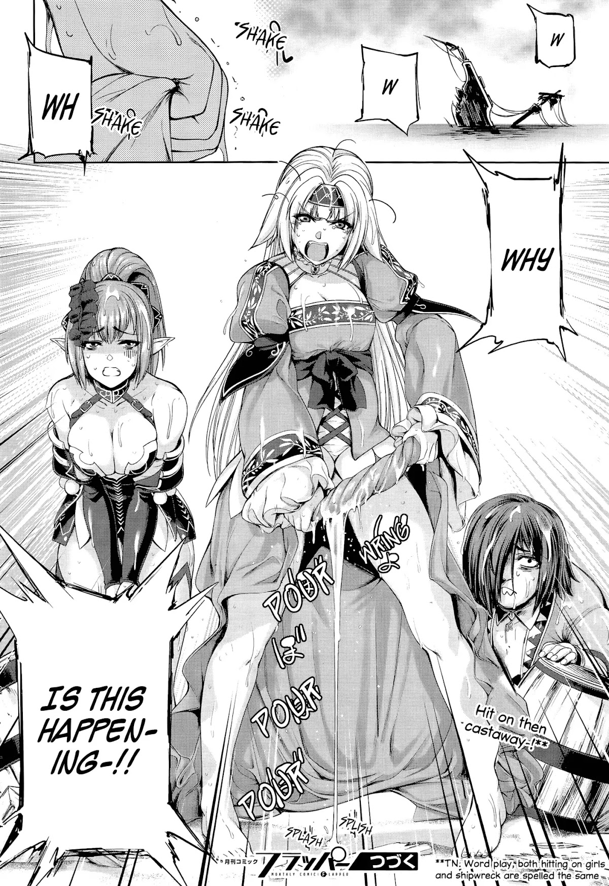 Hero And Demon Lord's Soul Passage (Extasis) Chapter 2 page 25 - Chapter 2: The Virgin Hero's Virginity is in Danger