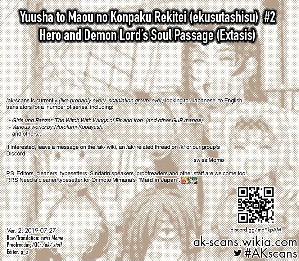Hero And Demon Lord's Soul Passage (Extasis) Chapter 2 page 26 - Chapter 2: The Virgin Hero's Virginity is in Danger