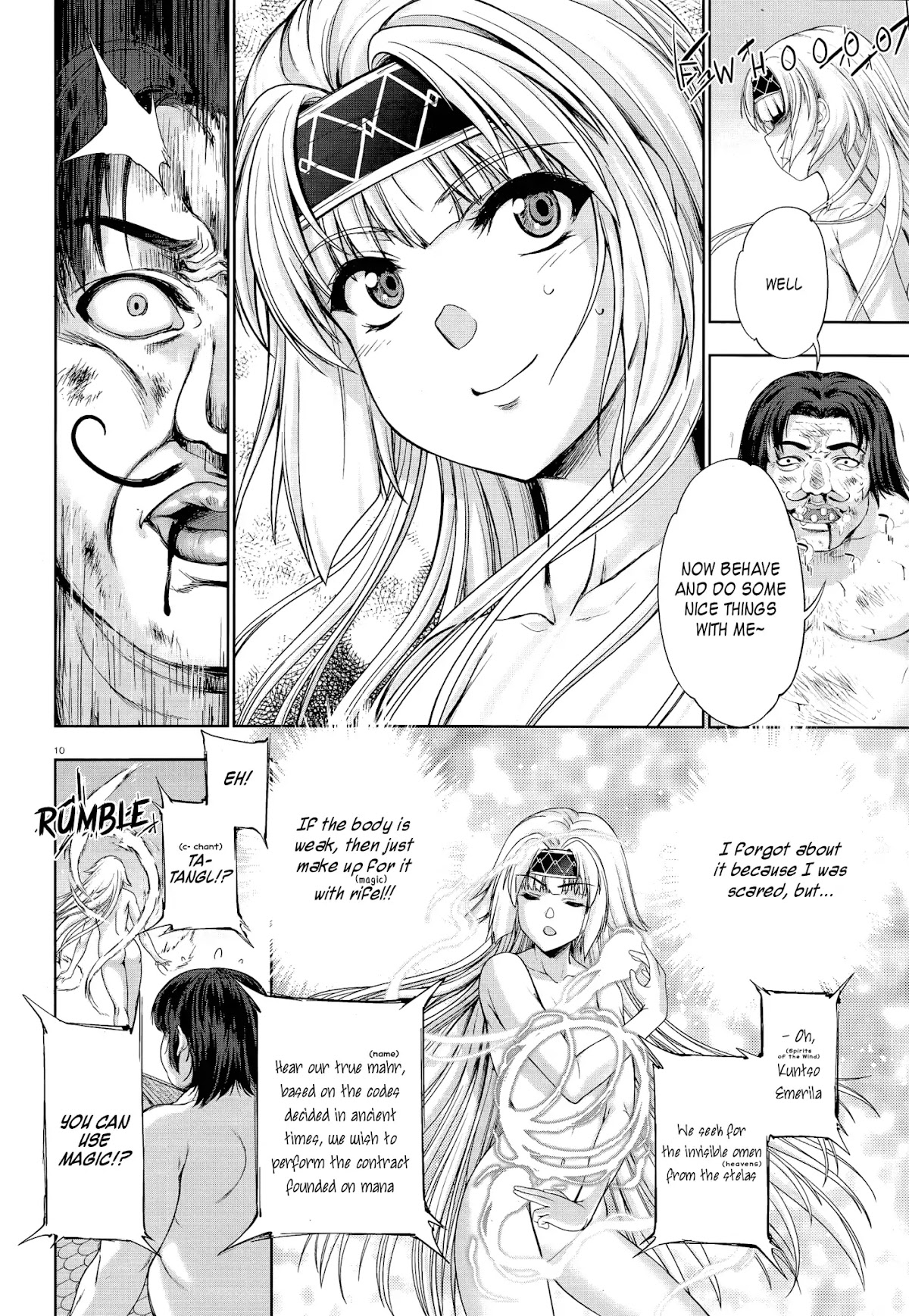 Hero And Demon Lord's Soul Passage (Extasis) Chapter 2 page 8 - Chapter 2: The Virgin Hero's Virginity is in Danger