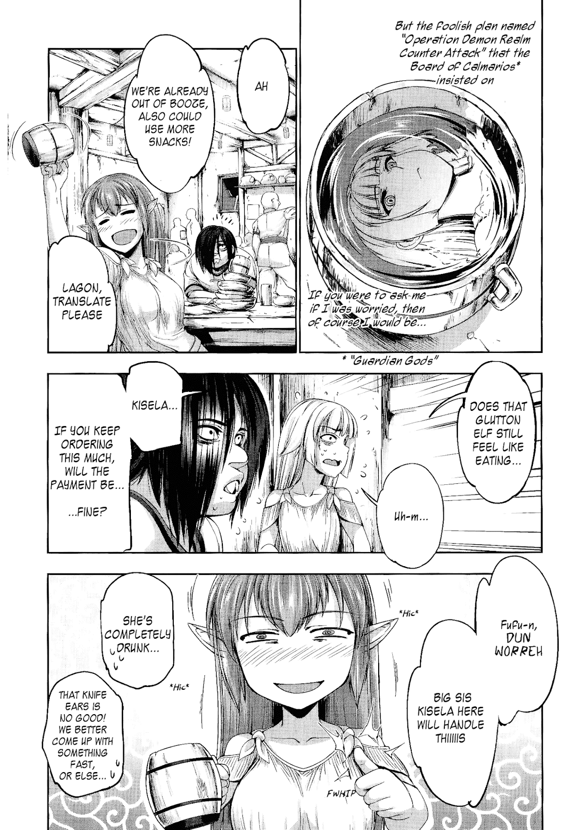 Hero And Demon Lord's Soul Passage (Extasis) Chapter 3 page 10 - Chapter 3: The Days Left Behind