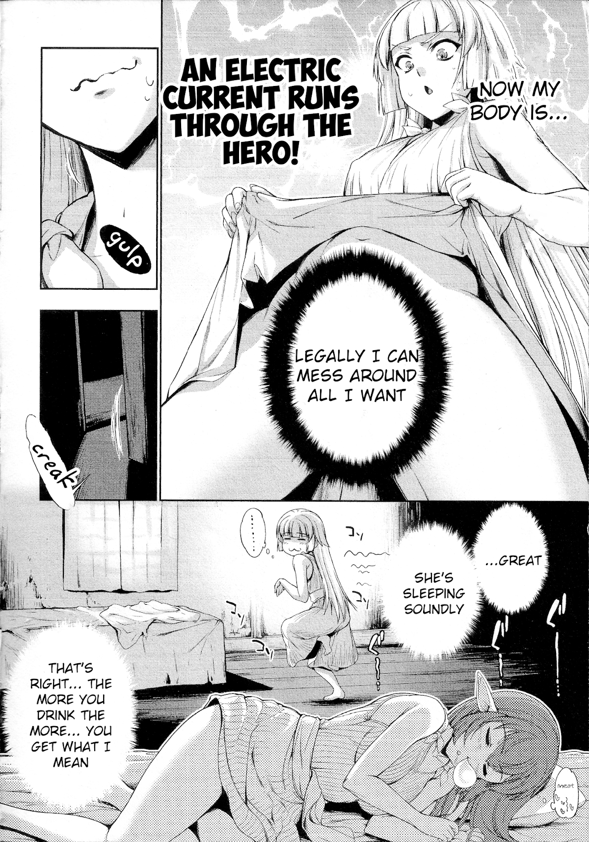 Hero And Demon Lord's Soul Passage (Extasis) Chapter 5.5 page 2 - Chapter 5.5: The Physical Situation of The Hero and Demon Lord