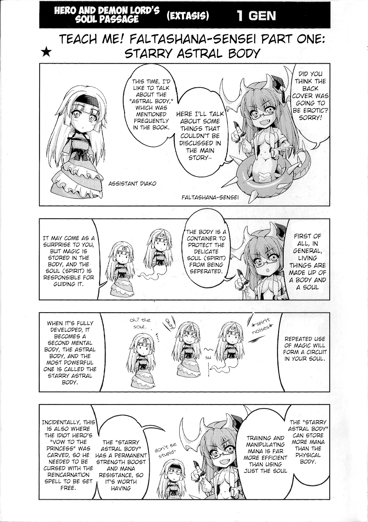 Hero And Demon Lord's Soul Passage (Extasis) Chapter 5.6 page 1 - Chapter 5.6: Teach Me! Faltashana-Sensei Part 1: Starry Astral Body