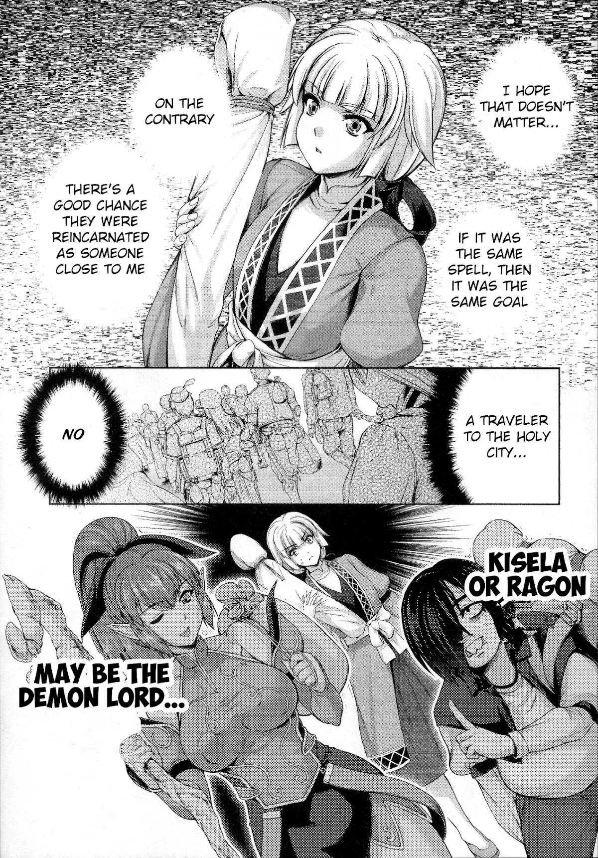Hero And Demon Lord's Soul Passage (Extasis) Chapter 6 page 13 - Chapter 6: The Difference Between a Hero and Demon Lord