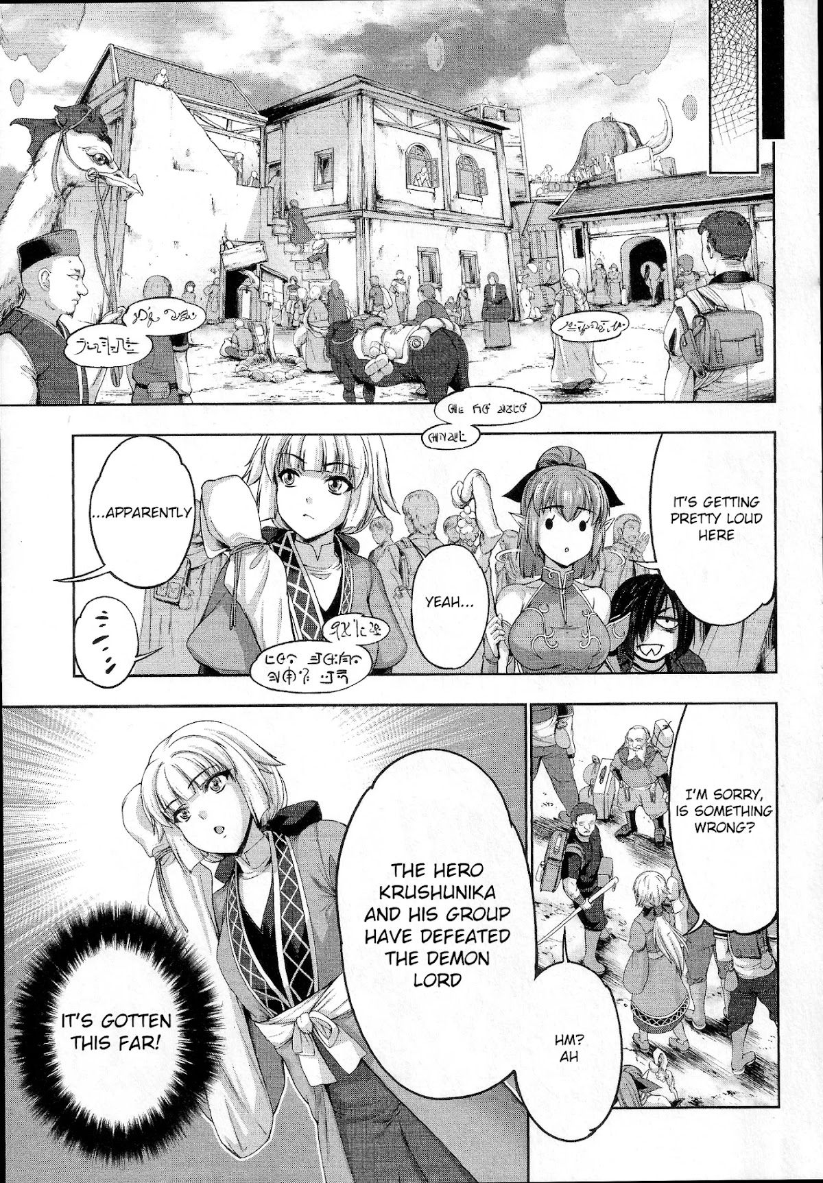 Hero And Demon Lord's Soul Passage (Extasis) Chapter 6 page 9 - Chapter 6: The Difference Between a Hero and Demon Lord