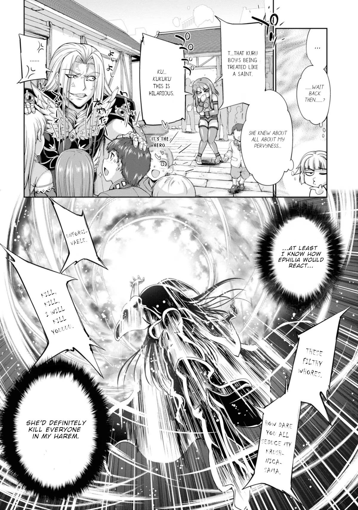 Hero And Demon Lord's Soul Passage (Extasis) Chapter 7 page 17 - Chapter 7: The full moon and premonitions of a storm
