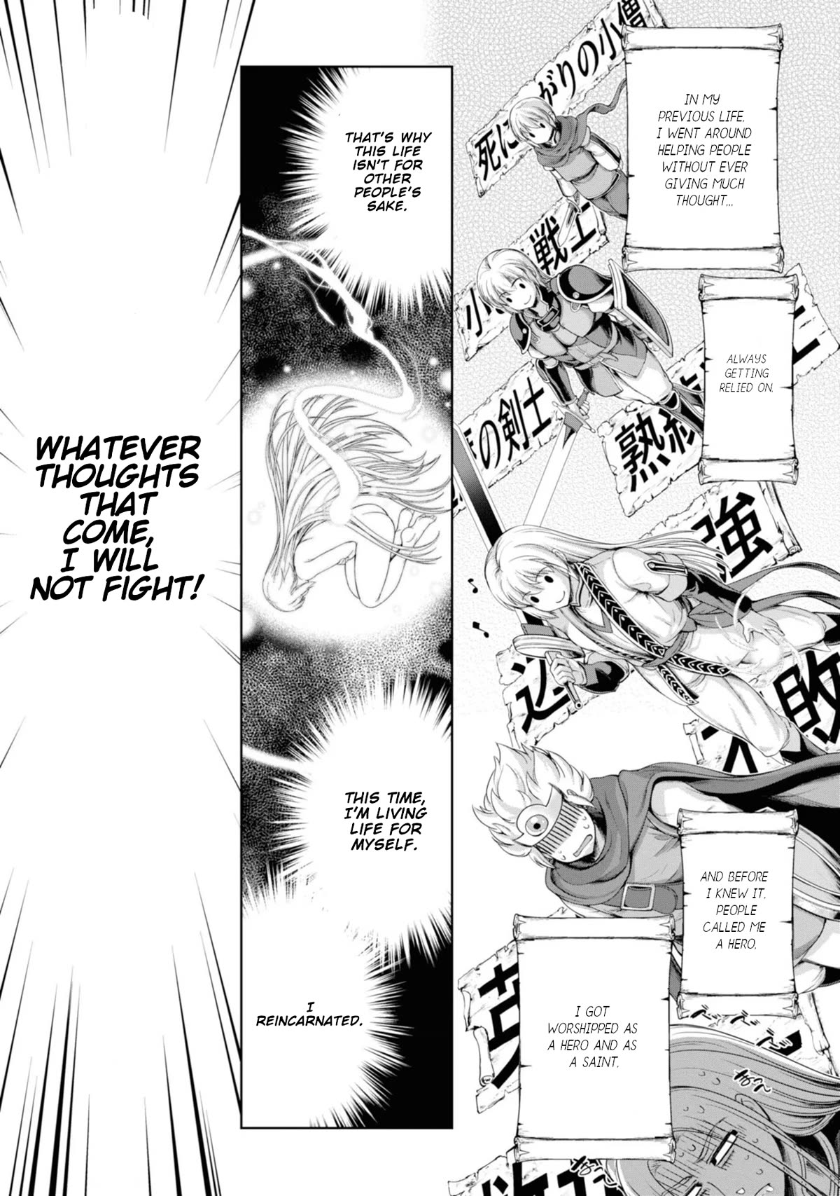 Hero And Demon Lord's Soul Passage (Extasis) Chapter 8 page 16 - Chapter 8: Deep in a Disaster