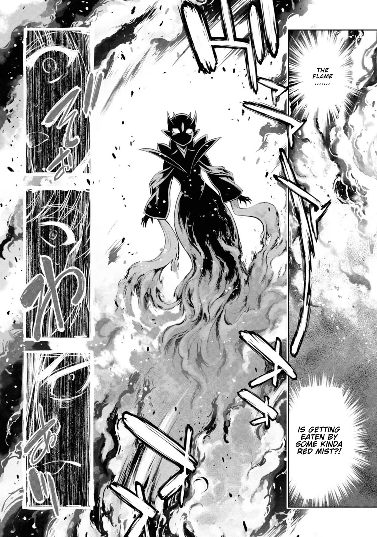 Hero And Demon Lord's Soul Passage (Extasis) Chapter 8 page 23 - Chapter 8: Deep in a Disaster