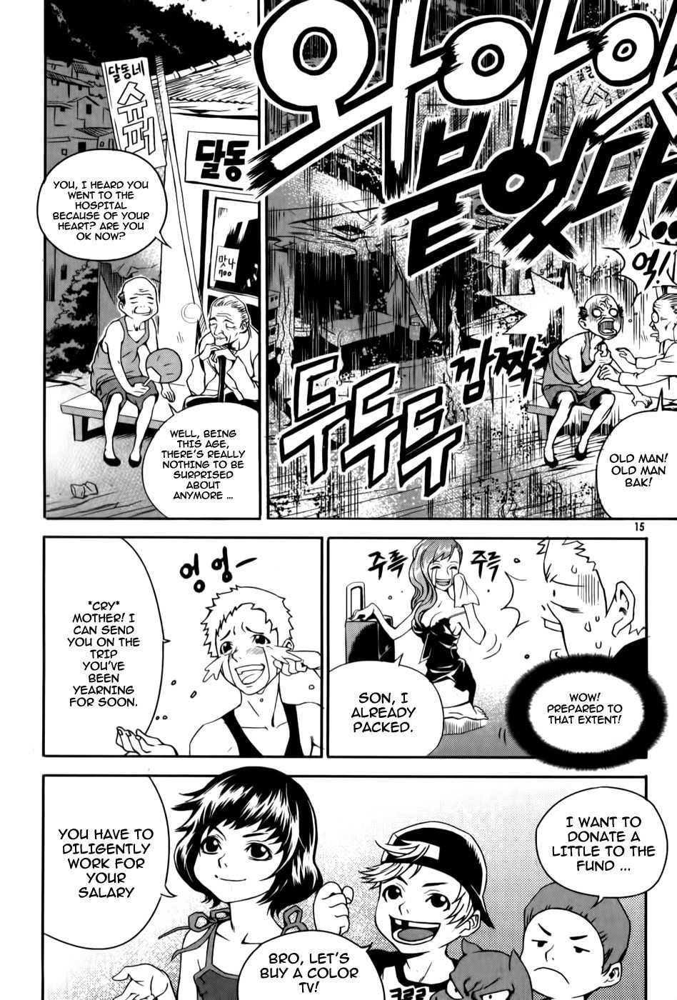 Hero Co., Ltd. Chapter 1 page 15 - Chapter 1