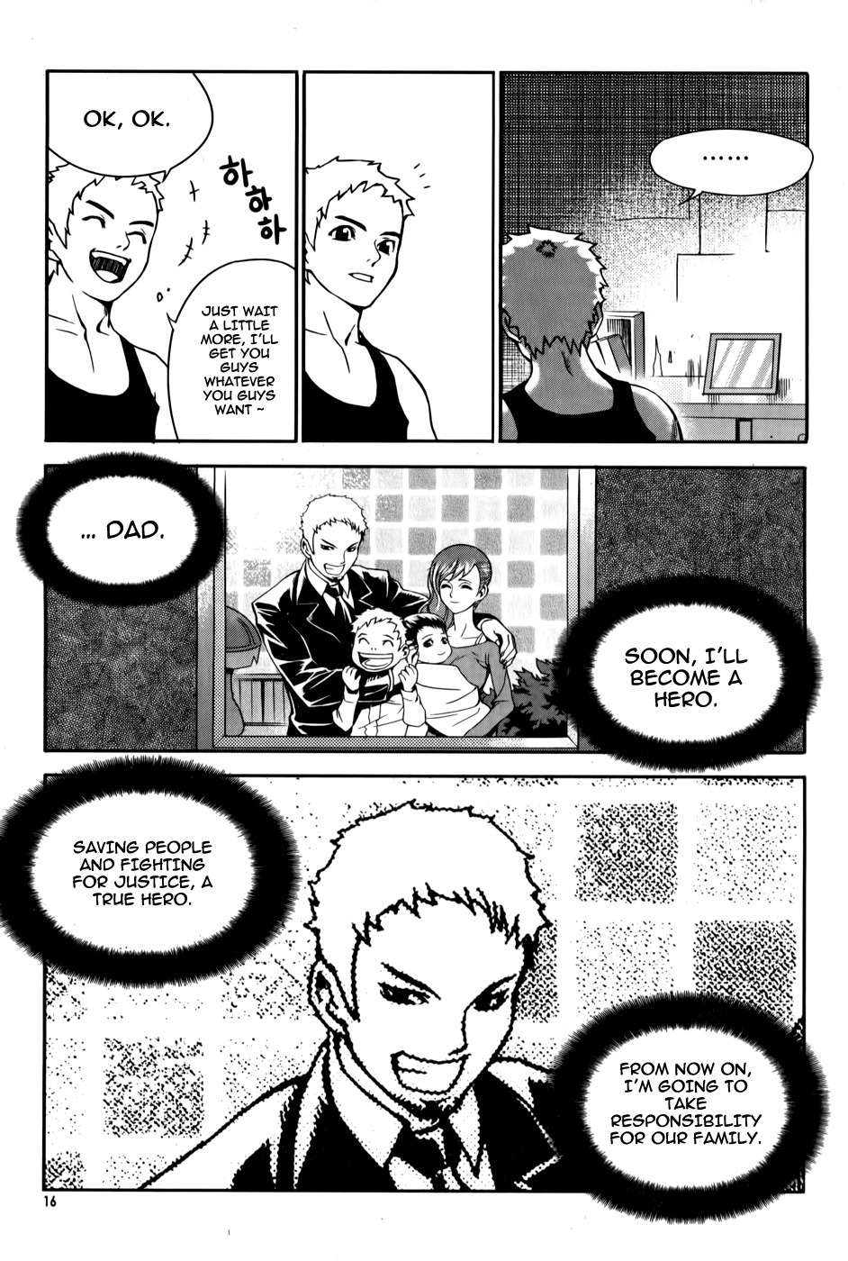 Hero Co., Ltd. Chapter 1 page 16 - Chapter 1