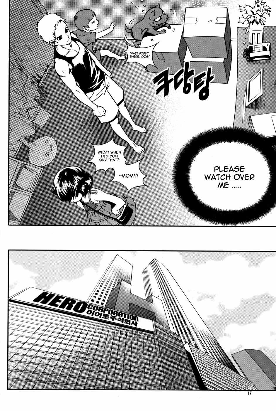 Hero Co., Ltd. Chapter 1 page 17 - Chapter 1