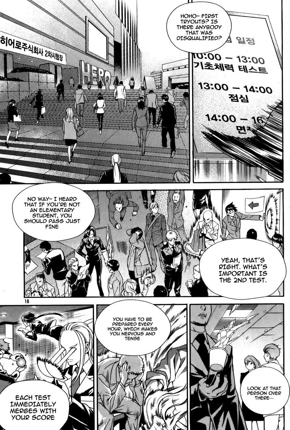 Hero Co., Ltd. Chapter 1 page 18 - Chapter 1