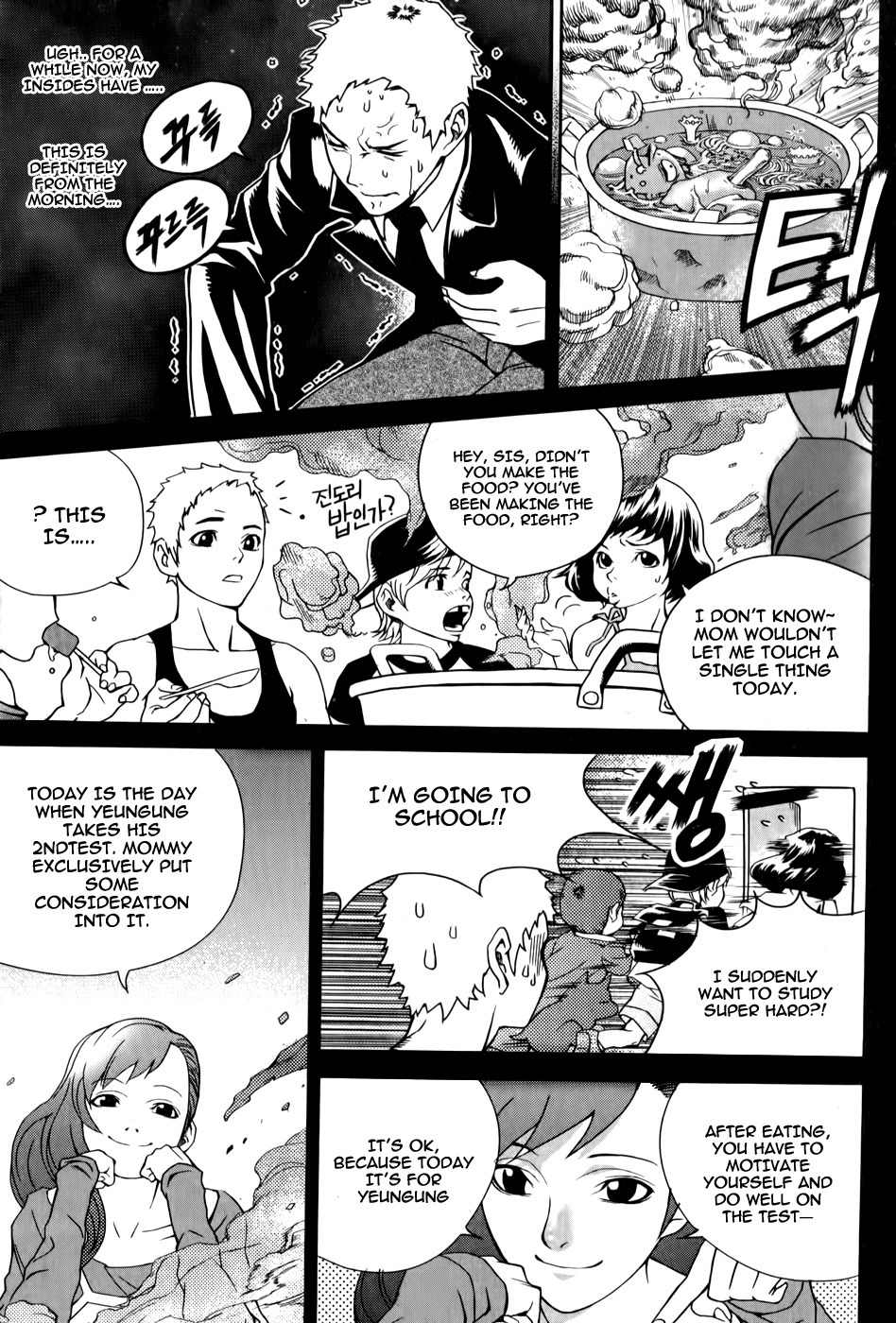 Hero Co., Ltd. Chapter 1 page 20 - Chapter 1