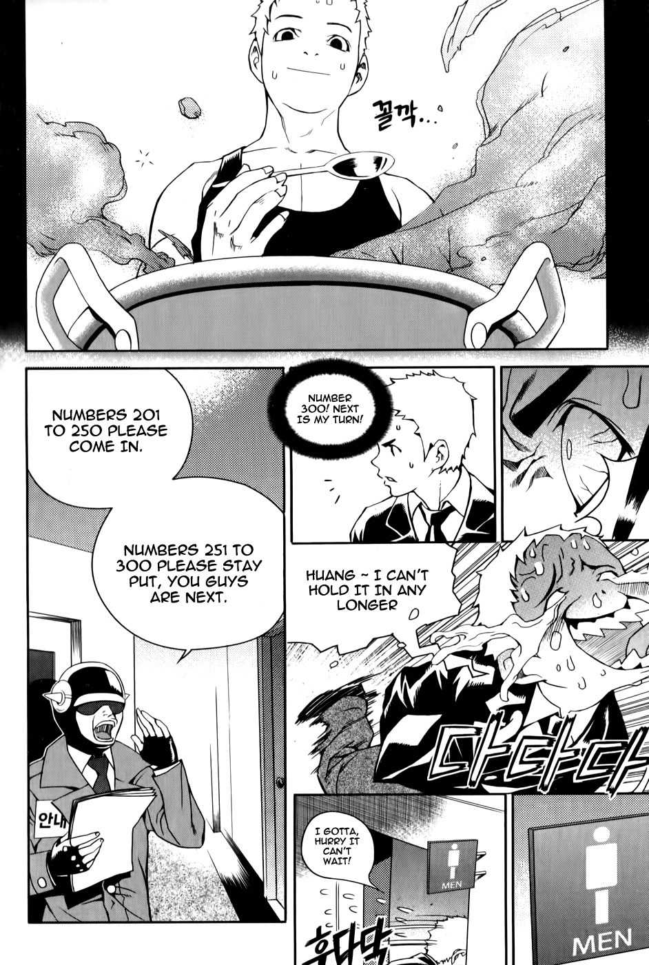 Hero Co., Ltd. Chapter 1 page 21 - Chapter 1