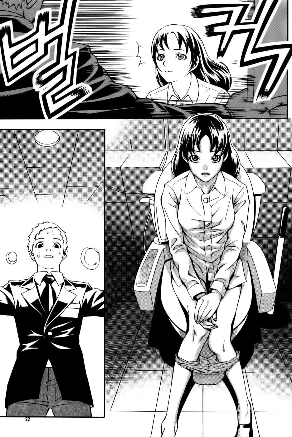 Hero Co., Ltd. Chapter 1 page 22 - Chapter 1