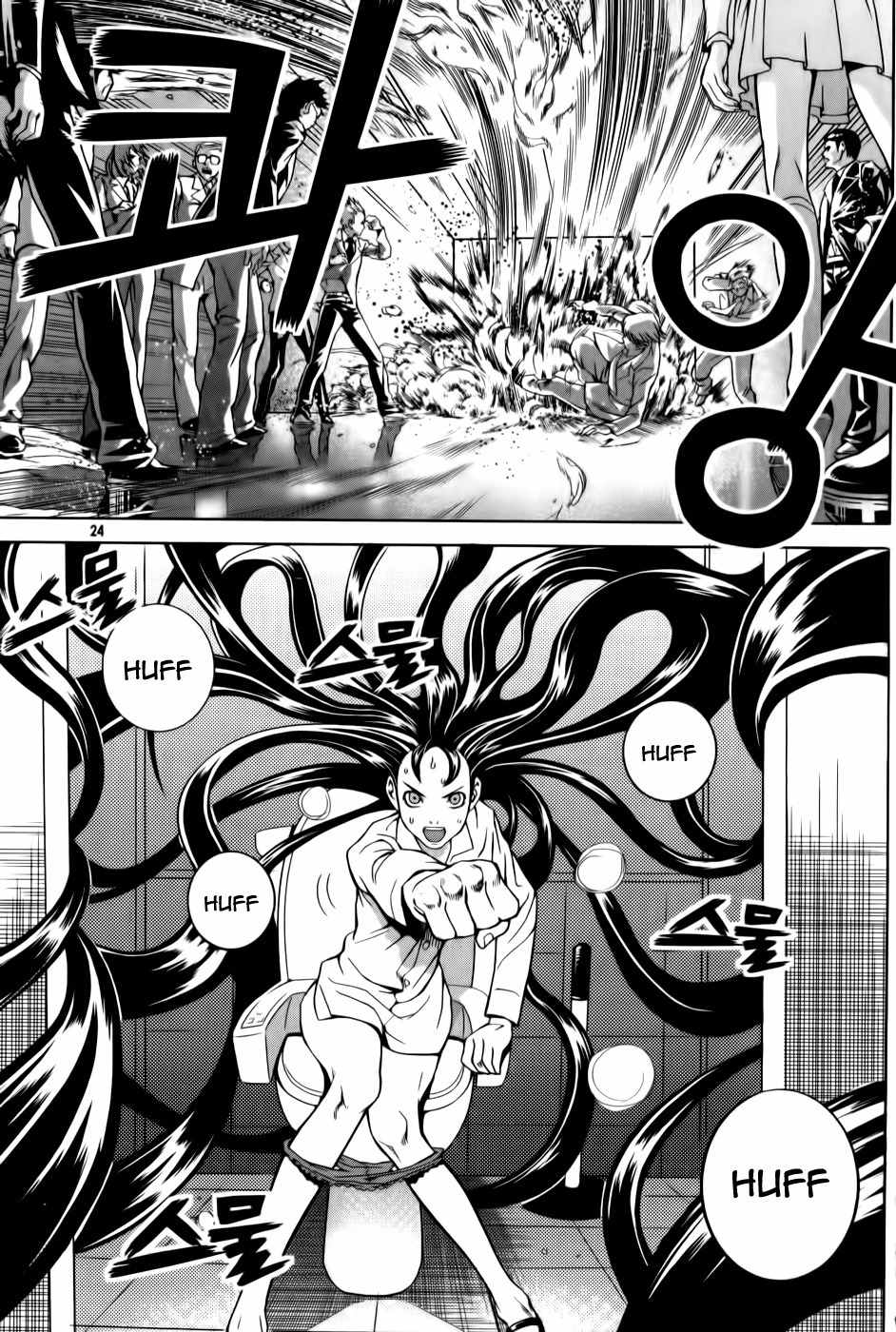 Hero Co., Ltd. Chapter 1 page 24 - Chapter 1