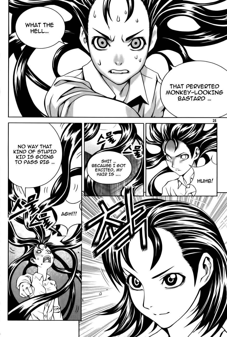 Hero Co., Ltd. Chapter 1 page 25 - Chapter 1