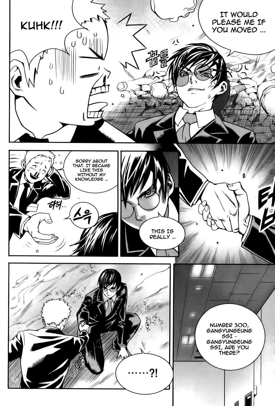 Hero Co., Ltd. Chapter 1 page 27 - Chapter 1