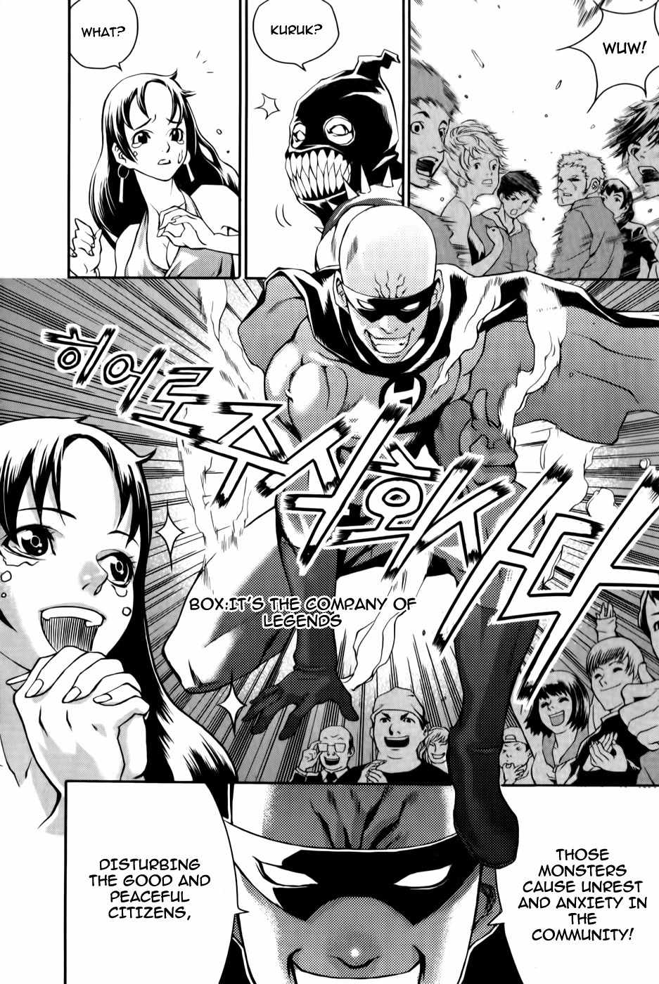 Hero Co., Ltd. Chapter 1 page 8 - Chapter 1