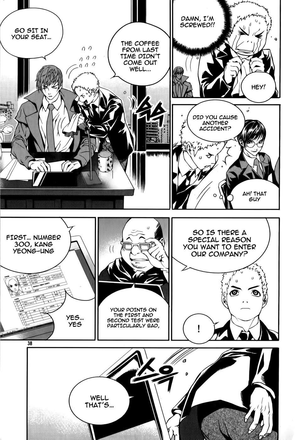 Hero Co., Ltd. Chapter 2 page 11 - Chapter 2: Qualifications of a Hero